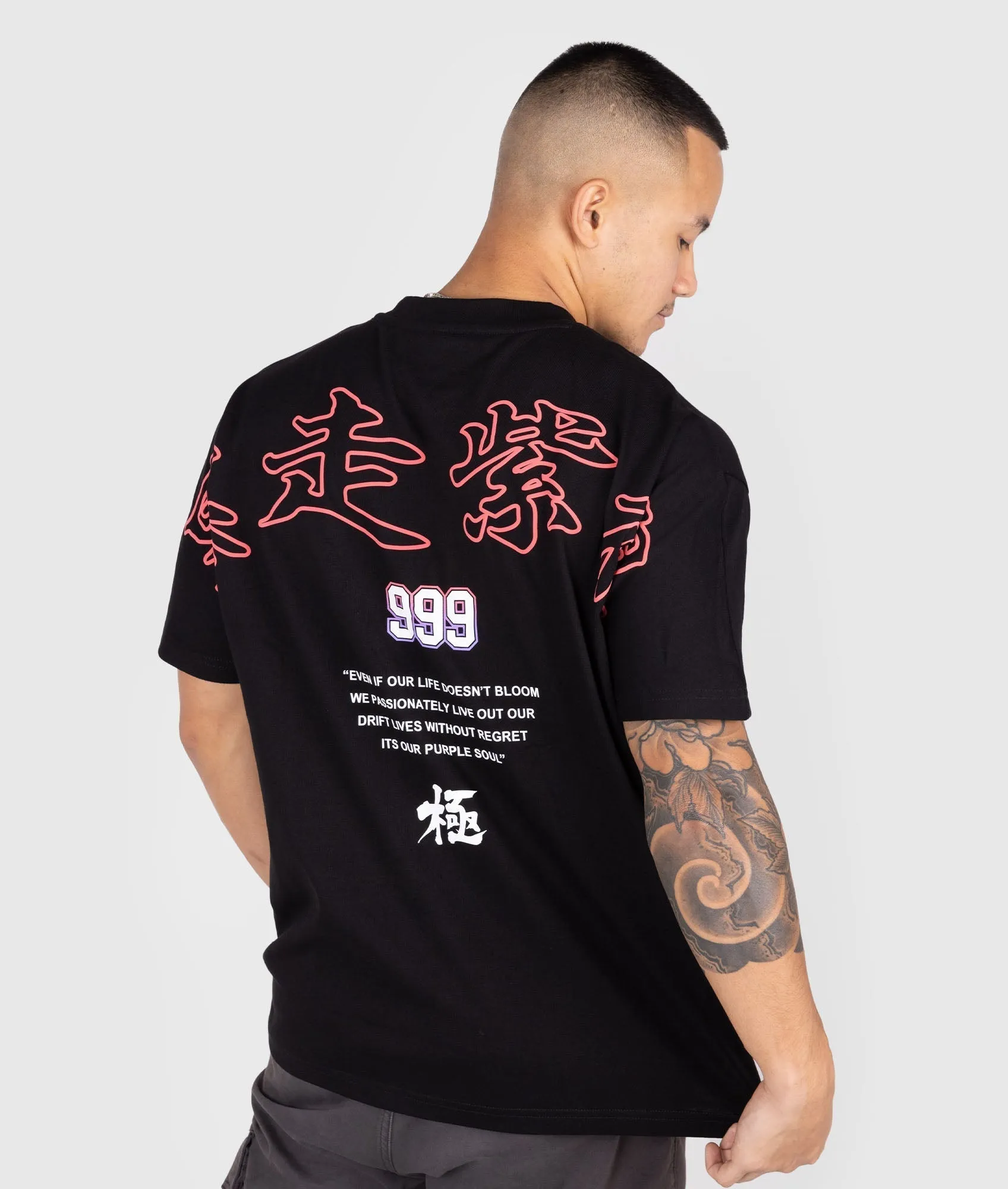 999 College Tee (Naoki Nakamura)