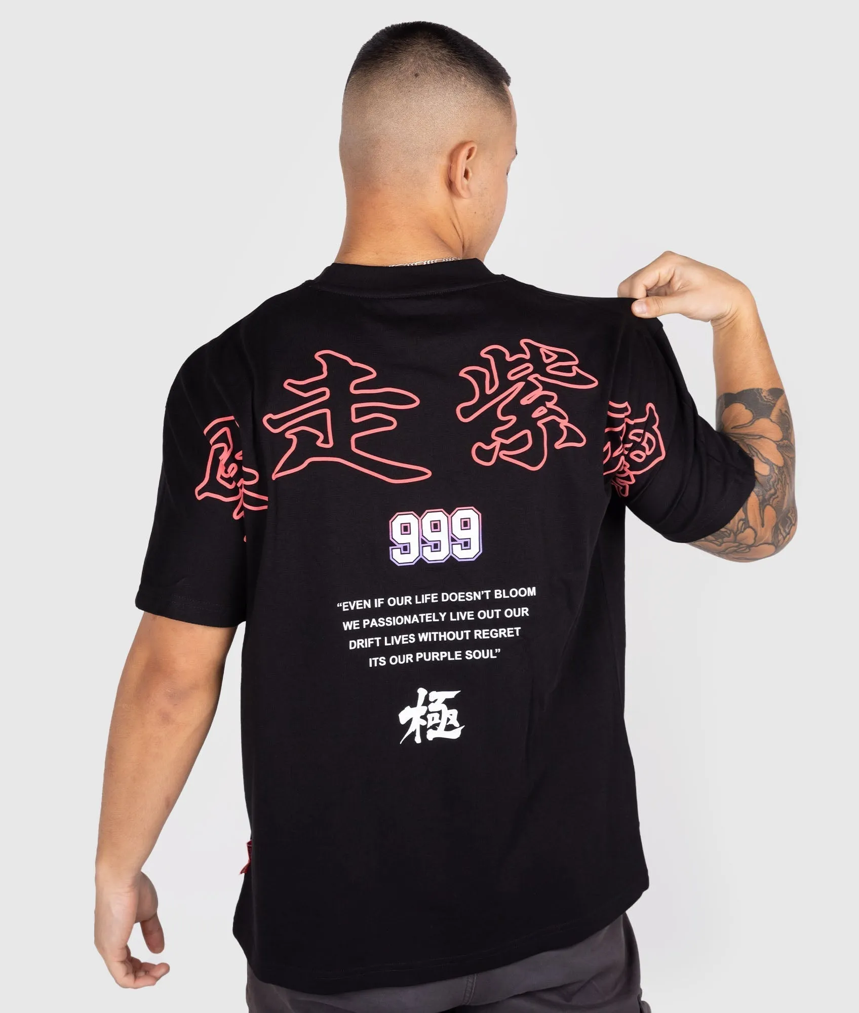 999 College Tee (Naoki Nakamura)