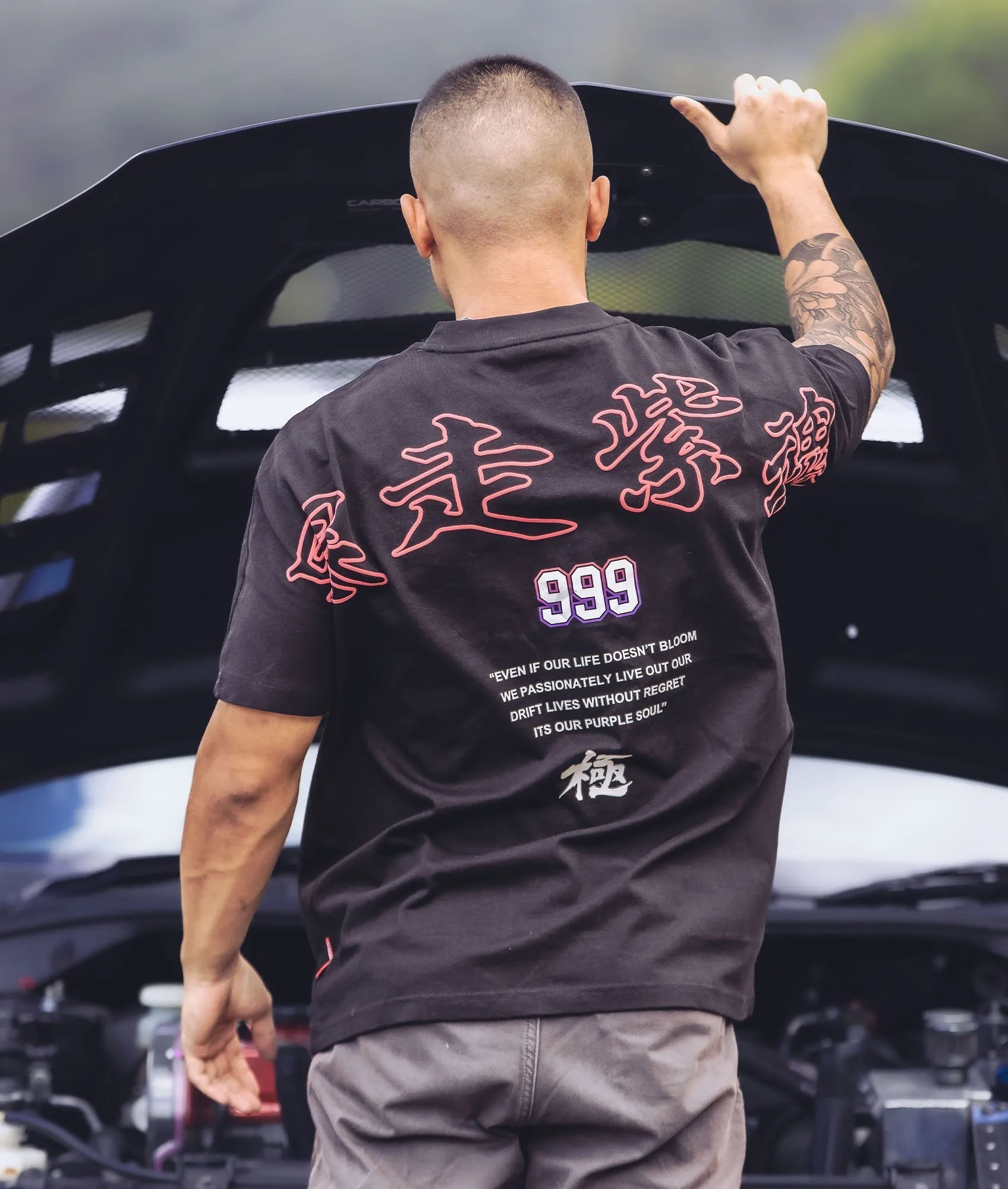 999 College Tee (Naoki Nakamura)