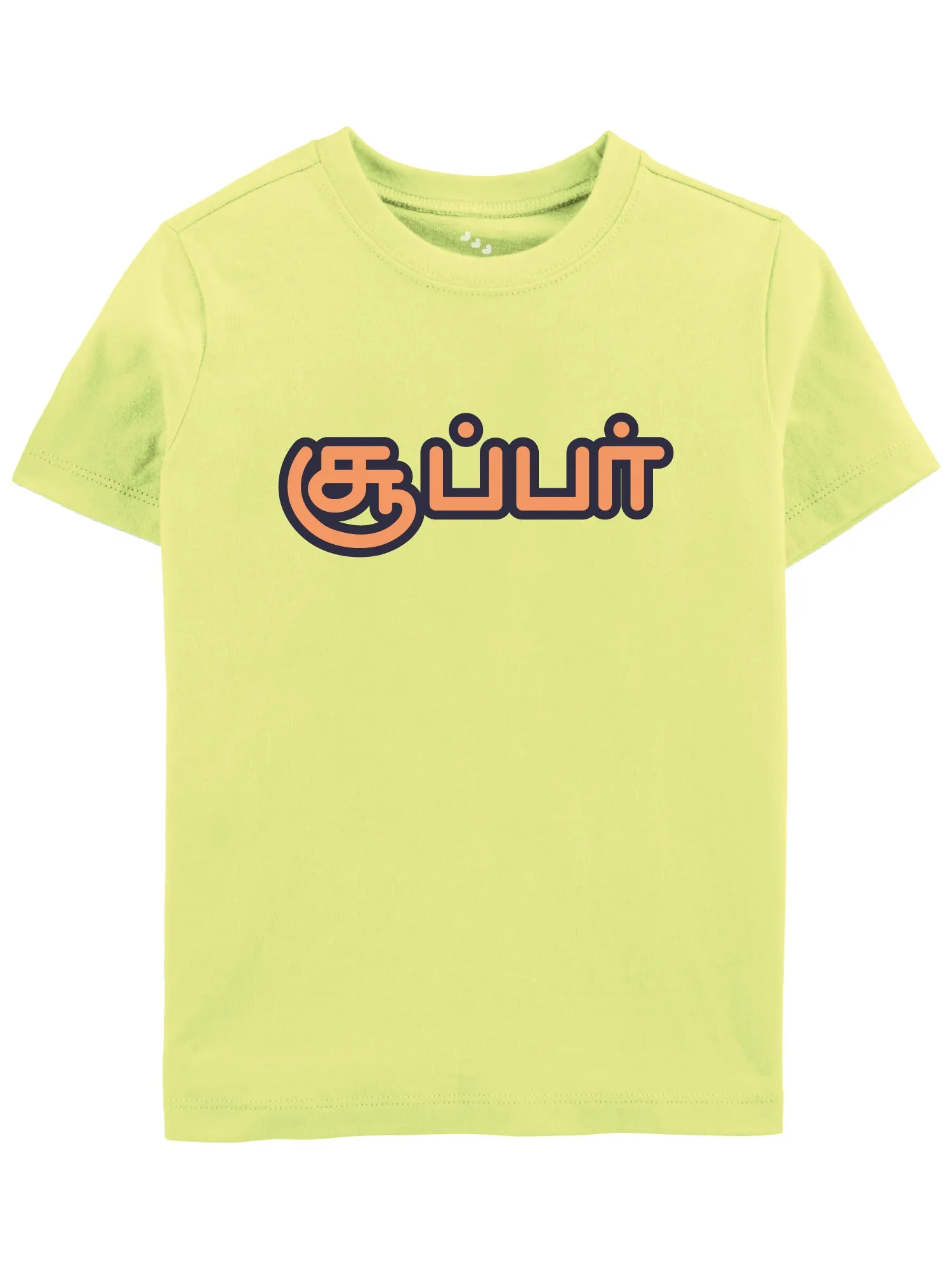 Superb (Tamil) - Tee